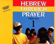 Hebrew Through Prayer 1 - Teacher's Edition