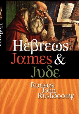 Hebrews James & Jude - Rushdoony, Rousas John