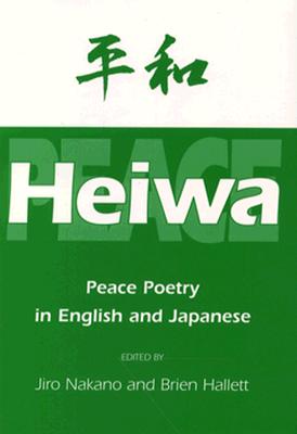 Heiwa: Peace Poetry - Nakano, Jiro (Editor), and Hallett, Brian (Editor)