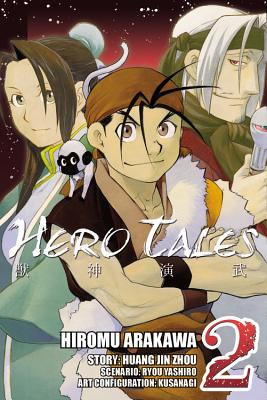 Hero Tales, Vol. 2 - Arakawa, Hiromu, and Zhou, Huang Jin, and Blackman, Abigail