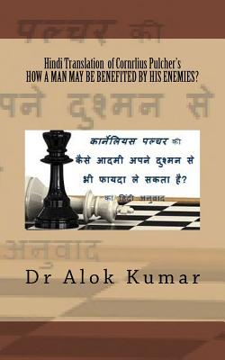 Hindi Translation of Cornelius Pulcher?s How a Man May Be Benefited by His Enemi - Pulcher, Cornelius, and Kumar, Dr Alok