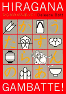 Hiragana Gambatte! = - Batt, Deleece, and Office, Adachi (Illustrator)