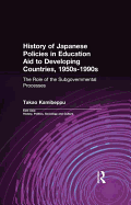 History of Japanese Policies in Education Aid to Developing Countries, 1950s-1990s: The Role of the Subgovernmental Processes