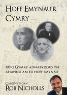 Hoff Emynau'r Cymry