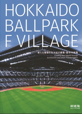 Hokkaido Ballpark F Village: Creating New Values Through Architecture and Urban Transformation - A+u Publishing (Editor)