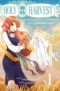 Holy Harvest: Starting Over in the Countryside with a Former Saint (Light Novel) Volume 1
