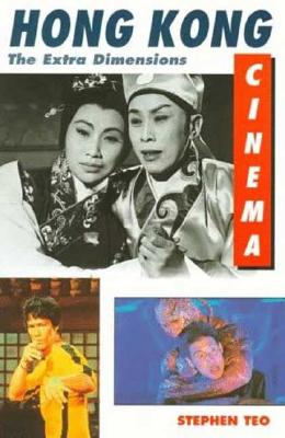 Hong Kong Cinema: The Extra Dimensions - Teo, Stephen