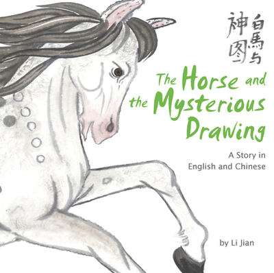 Horse and the Mysterious Drawing: A Story in English and Chinese - 