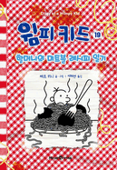 Hot Mess (Diary of a Wimpy Kid Book 19)