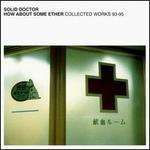 How About Some Ether?: Collected Works 93-95