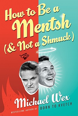 How to Be a Mentsh (and Not a Shmuck) LP - Wex, Michael