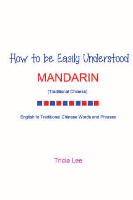 How To Be Easily Understood - Mandarin (Traditional Chinese) - Lee, Tricia