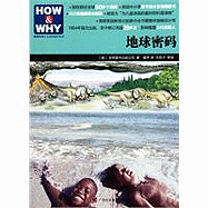 How & Why - 3 (Early World of Learning): Our Earth