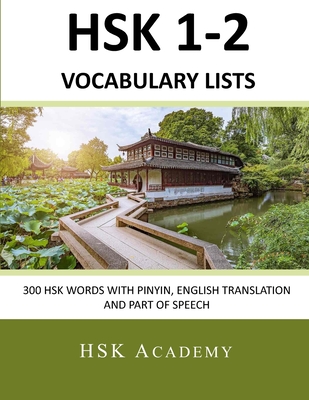 HSK 1-2 Vocabulary Lists: 300 HSK Words with Pinyin, English Translation and Part of Speech - Academy, Hsk