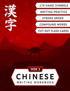 HSK 1 Chinese Writing Workbook: Master Reading and Writing of Hanzi Characters with this Mandarin Chinese Workbook for Beginners