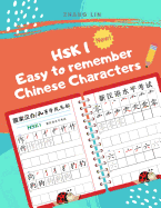 HSK 1 Easy to Remember Chinese Characters: Quick way to learn how to read and write Hanzi for full HSK1 vocabulary list. Practice writing Mandarin Simplified character flashcards with stroke order, pinyin and English dictionary for new test preparation.