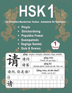 HSK 1 L?r Kinesiska Mandarinen Tecken: Arbetsbok fr Nybrjare - Volym 1: Nya Ord, Pinyin, Strichordning, Popul?ra fraser, Exempelmn, Dagliga Samtal, Quiz & Svaren fr Lektion 1-7 (Bilingual - Kinesiska Mandarinen - Pinyin - Svenska)