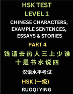 HSK Test Level 1 (Part 4)- Chinese Characters, Example Sentences, Essays & Stories- Self-learn Mandarin Chinese Characters for Hanyu Shuiping Kaoshi (HSK1), Easy Lessons for Beginners, Short Stories Reading Practice, Simplified Characters, Pinyin...