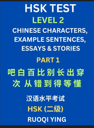 HSK Test Level 2 (Part 1)- Chinese Characters, Example Sentences, Essays & Stories- Self-learn Mandarin Chinese Characters for Hanyu Shuiping Kaoshi (HSK1), Easy Lessons for Beginners, Short Stories Reading Practice, Simplified Characters, Pinyin...