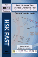 Hsk1 Fast Traditional: Hsk1 Fast Traditional the Hsk Stories