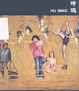 Hu Ming