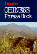 Hugo:  Phrase Book:  Chinese