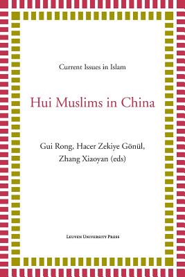 Hui Muslims in China - Rong, Gui (Editor), and Gonul, Hacer Zekiye (Editor), and Xiaoyan, Zhang (Editor)