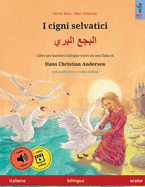 I cigni selvatici - &#1575;&#1604;&#1576;&#1580;&#1593; &#1575;&#1604;&#1576;&#1585;&#1610; (italiano - arabo)