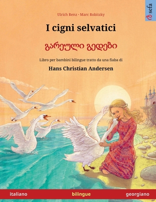 I cigni selvatici - &#4306;&#4304;&#4320;&#4308;&#4323;&#4314;&#4312; &#4306;&#4308;&#4307;&#4308;&#4305;&#4312; (italiano - georgiano) - Renz, Ulrich, and Robitzky, Marc (Illustrator), and Cattani, Emanuele (Translated by)