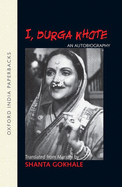I, Durga Khote: An Autobiography