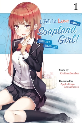 I Fell in Love With A Soapland Girl! (Light Novel) Volume 1 - Sanbomber, Onii