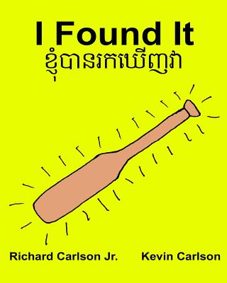 I Found It: Children's Picture Book English-Khmer/Cambodian (Bilingual Edition) (www.rich.center) - Carlson, Richard, Jr.