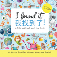 I found it! Written in Simplified Chinese, Pinyin and English: A bilingual look and find book