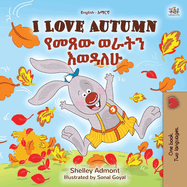 I Love Autumn (English Amharic Bilingual Children's Book)