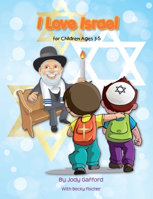 I Love Israel: For Kids Ages 3 - 5 - Fischer, Becky, and Gafford, Jody