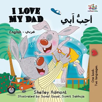 I Love My Dad (English Arabic Bilingual Book): Arabic Bilingual Children's Book - Admont, Shelley, and Books, Kidkiddos
