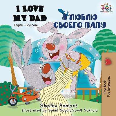 I Love My Dad: English Russian Bilingual Book - Admont, Shelley, and Books, Kidkiddos