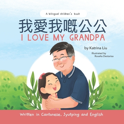 I Love My Grandpa - Written in Cantonese, Jyutping and English: a bilingual children's book - Mommy, Cantonese (Translated by), and Liu, Katrina