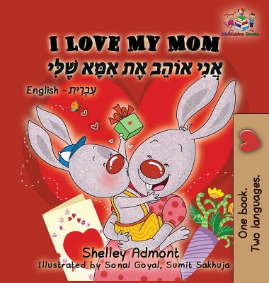 I Love My Mom (English Hebrew Children's Book): Hebrew Book for Kids - Admont, Shelley, and Books, Kidkiddos