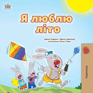 I Love Summer (Ukrainian Children's Book)