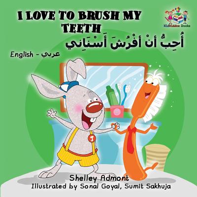 I Love to Brush My Teeth: English Arabic Book for Kids - Bilingual - Admont, Shelley, and Books, Kidkiddos