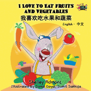 I Love to Eat Fruits and Vegetables: English Chinese Bilingual Edition