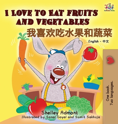 I Love to Eat Fruits and Vegetables: English Chinese Bilingual Edition - Admont, Shelley, and Books, Kidkiddos