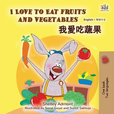 I Love to Eat Fruits and Vegetables (English Chinese Traditional Bilingual Children's Book) - Admont, Shelley, and Books, Kidkiddos