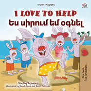 I Love to Help (English Armenian Bilingual Children's Book)