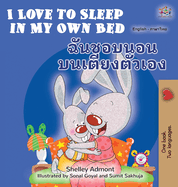 I Love to Sleep in My Own Bed (English Thai Bilingual Children's Book)