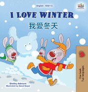 I Love Winter (English Chinese Traditional Bilingual Children's Book)