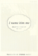 I Name Him Me: Selected Poems of Ma Yan