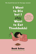 I Want to Die but I Still Want to Eat Tteokbokki: further conversations with my psychiatrist. Sequel to the Sunday Times and International bestselling Korean therapy memoir