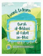 I Want to Learn al-Ikhlaas al Falaq an-Nas: Learning My 1st Short Surahs!